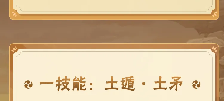 卡牌放置手遊《劍與遠征》與SNK經典角色『娜可露露』聯動正式決定