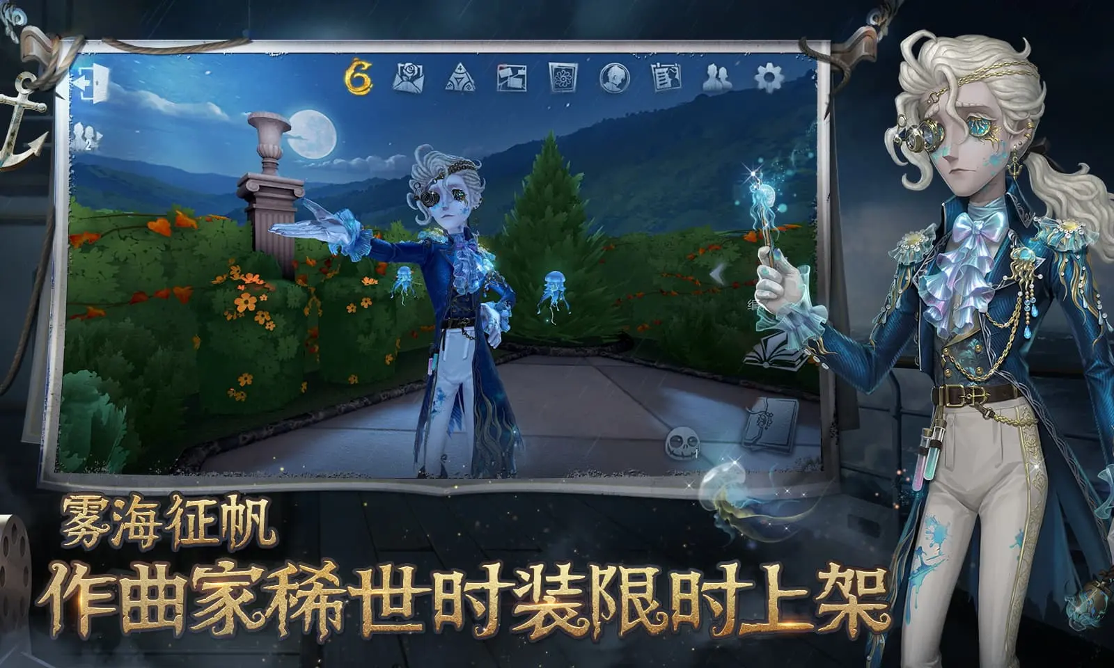 皇马球员居莱尔情况介绍皇马的计划是让居莱尔在下一