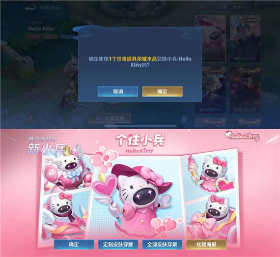 在王者荣耀里这几个角色有啥作用