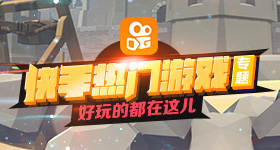 常规赛收官在即:黑八传奇不再,复活甲难挣,OPL秋季赛第九周战报