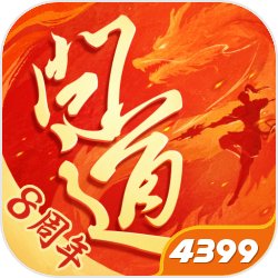 林建设穿越到了50年代末情满四合院的世界。满院子的禽兽