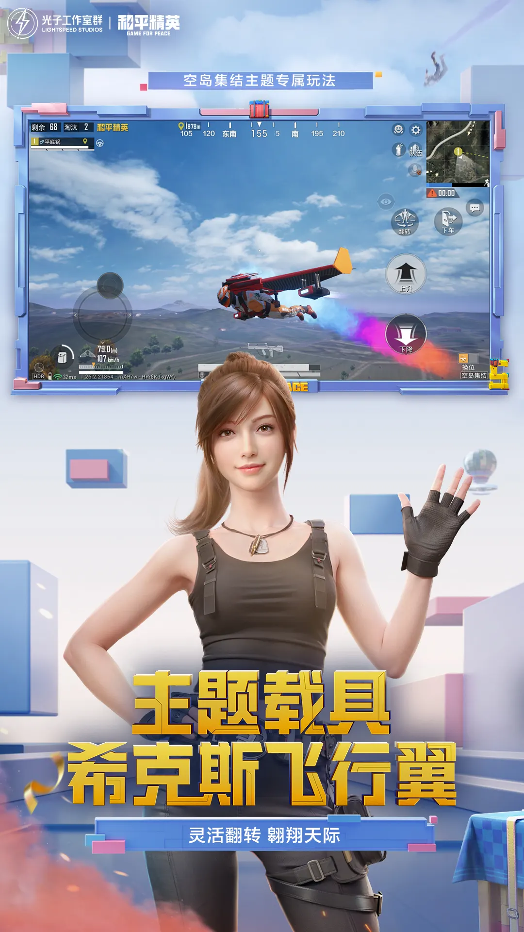 像素風動作遊戲《Totemic》2022年登場,實時戰鬥系統探索傳說世界