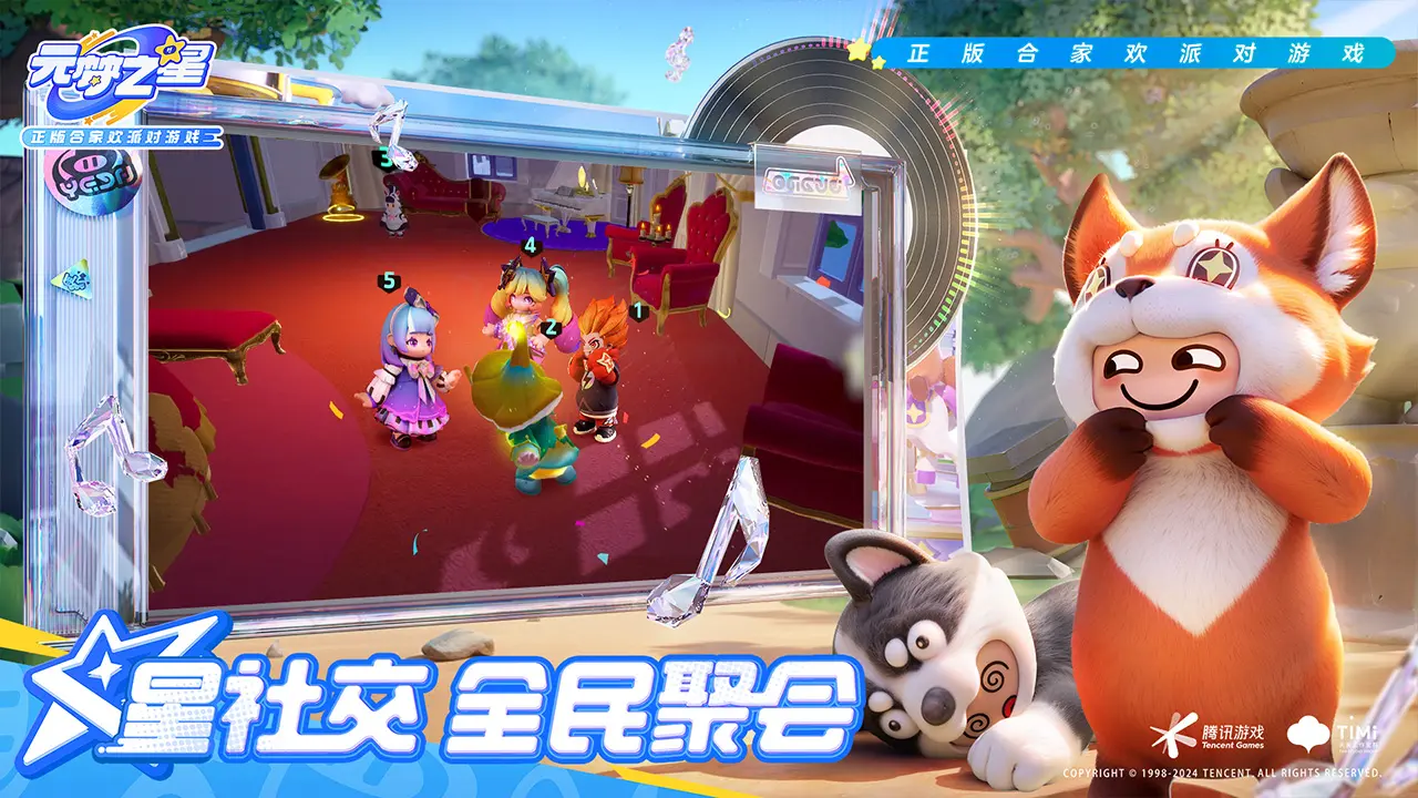 《傲世西游》新版本“大闹天宫”震撼开启