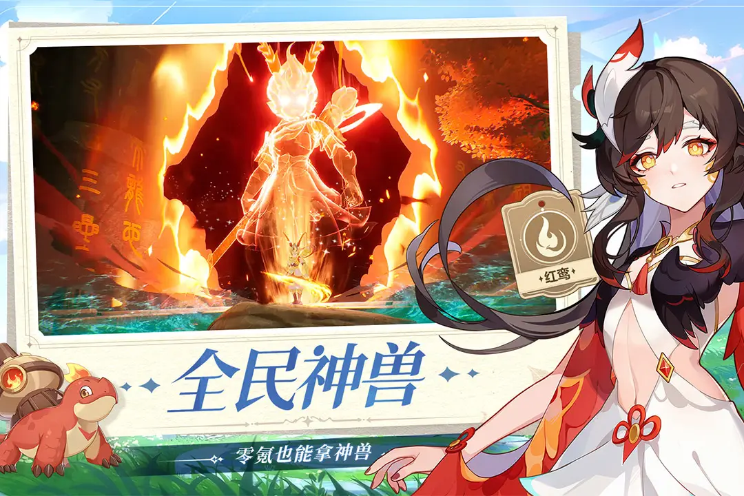 超神:局面指挥功,摇出太阳耀斑