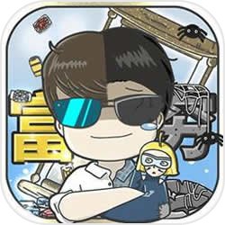 《航海王热血航线》传奇同伴新国际·路飞霸气上台!