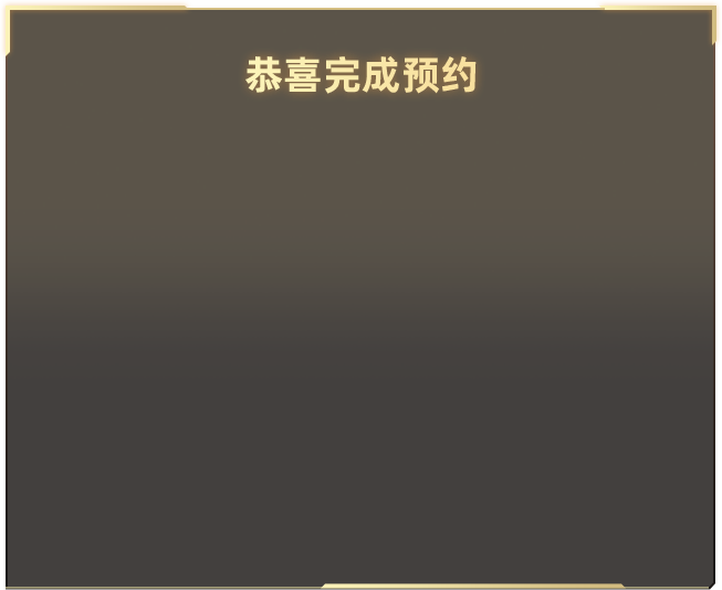 原神声韵律动大沟通第三关通关攻略