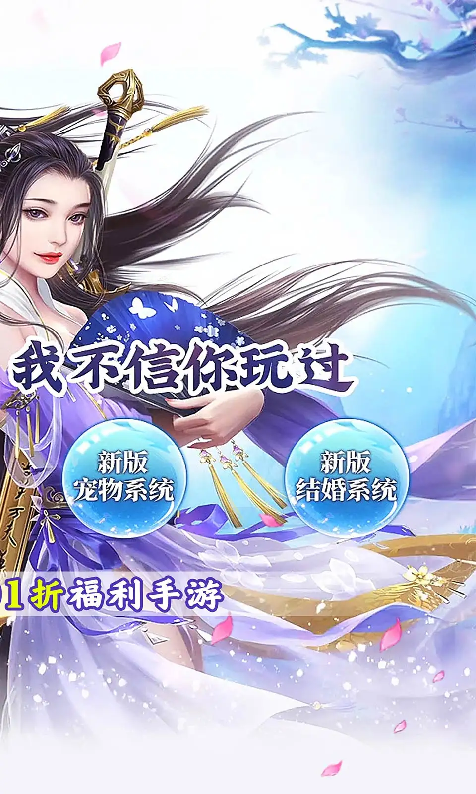 《作业細胞》將推出新遊戲，由網易負責開發