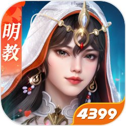 综武:开局雪月城,盘点无上真魔
