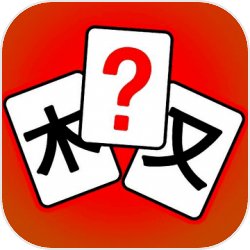 《我的世界移动版》治疗僵尸方式如何掌握
