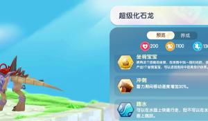 1月20日全民飞机大战刷分最靠谱刷金币