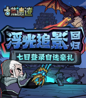 赋能升级 互联共生 2023年度游戏IP生态大会圆满举办