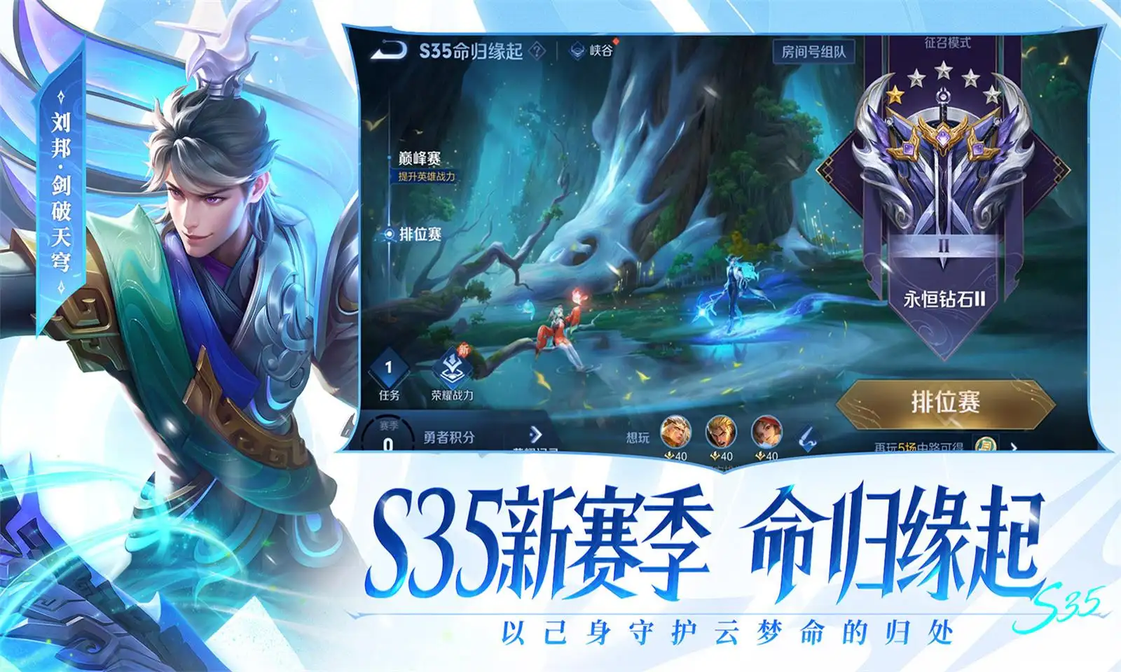 10 我的御剑日记巽木灵宗怎么解锁 2023-09-28