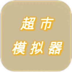 枫之谷冒险岛2.3无敌版