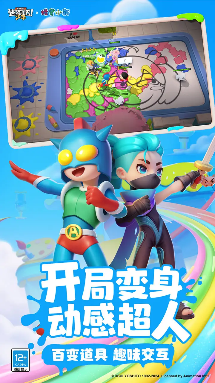 战忽剪辑:你管东风导弹叫萌妹?