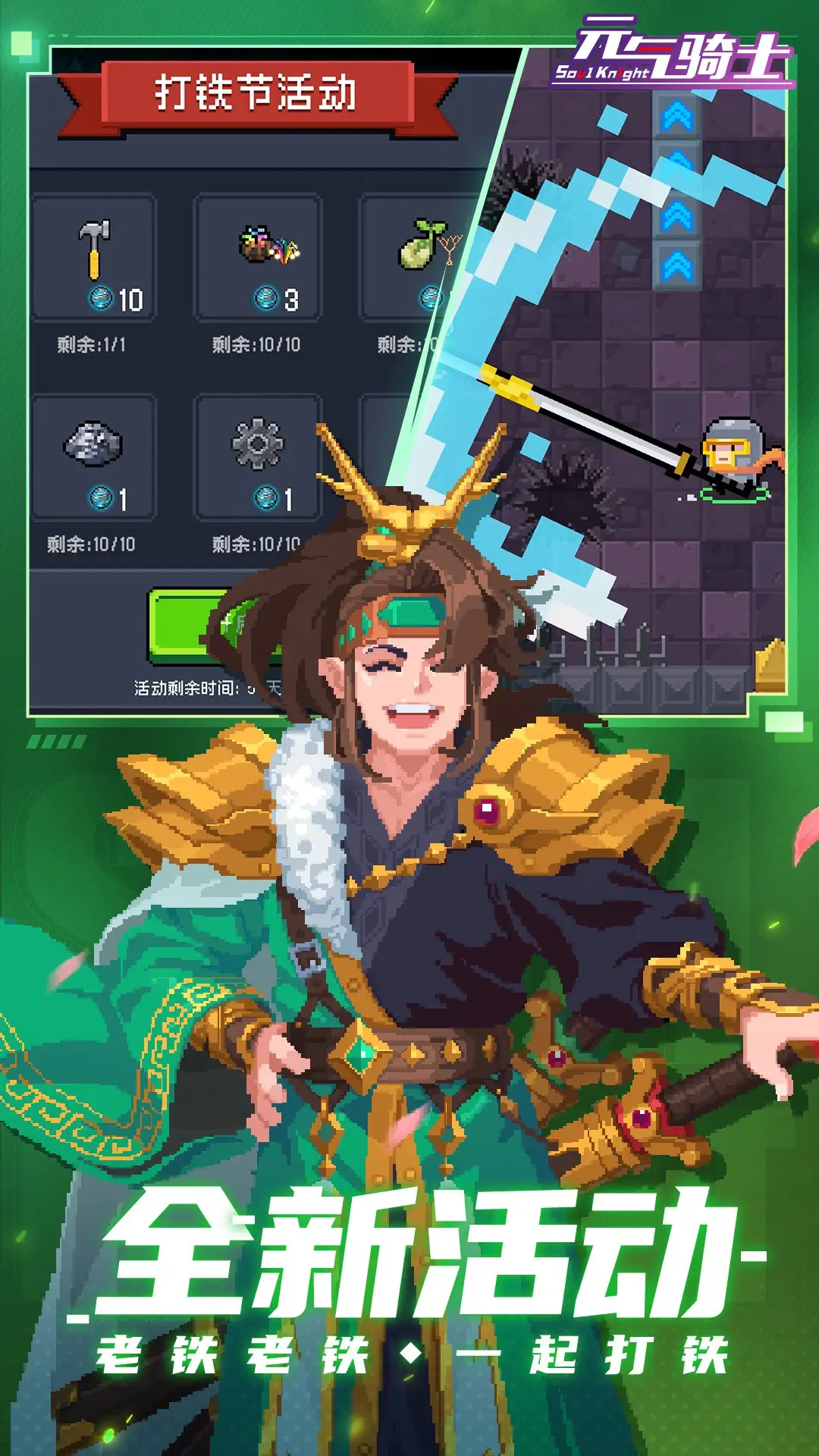模仿运营新作《粗野海盗》本周四正式上线