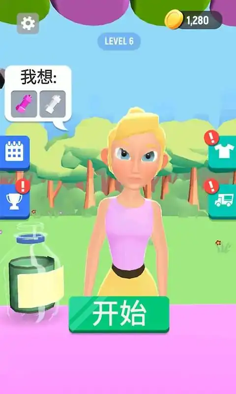 《地下城堡2》「兽神来临」新版本来了!和寇柯兰愉快地买卖起来吧~