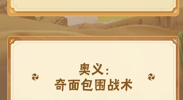 《明日方舟》干员红云属性介绍