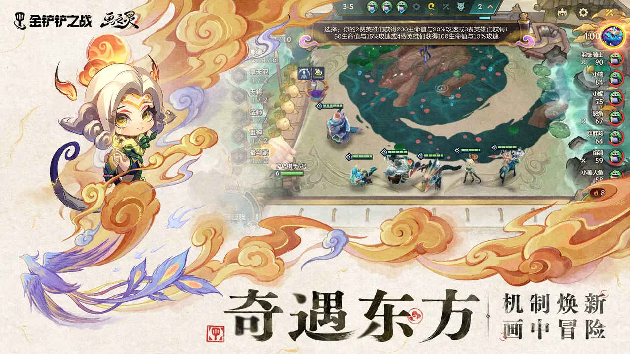 在整个神武大陆中，要说谁最厉害，恐怕没人能说得清。但是