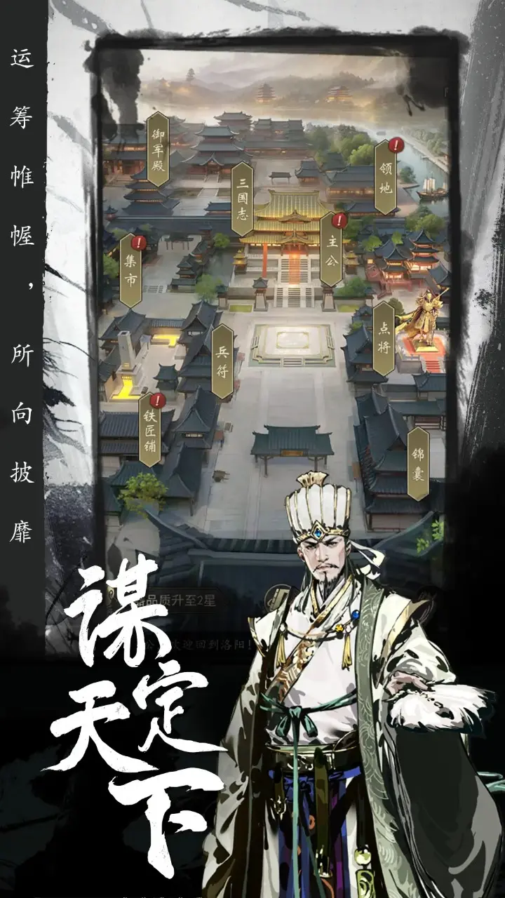 《決勝時刻》與「兄弟本色G.U.T.S」合作,推出主題曲〈Return to Duty〉