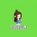 《幻唐志逍遥别传》新春系列活动开幕 2月9日新年大服敞开，专属萌宠露脸