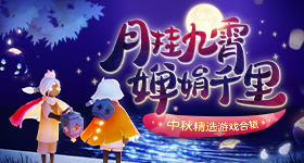 《侠客风云传OL》逍遥双杰深秋返场火热进行中