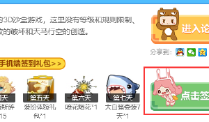 《我的世界移动版》简单棚户房间该如何制作