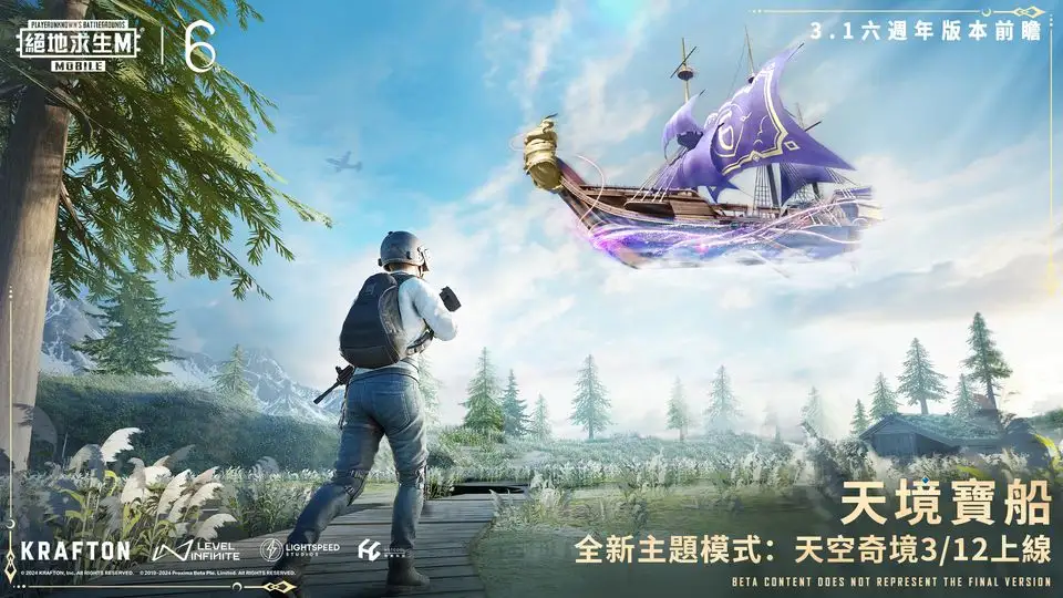 原神扫雷攻略 原神雷光缭乱大作战挑战攻略