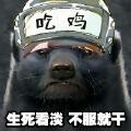 全民炫舞闪退黑屏 全民炫舞闪退解决方法