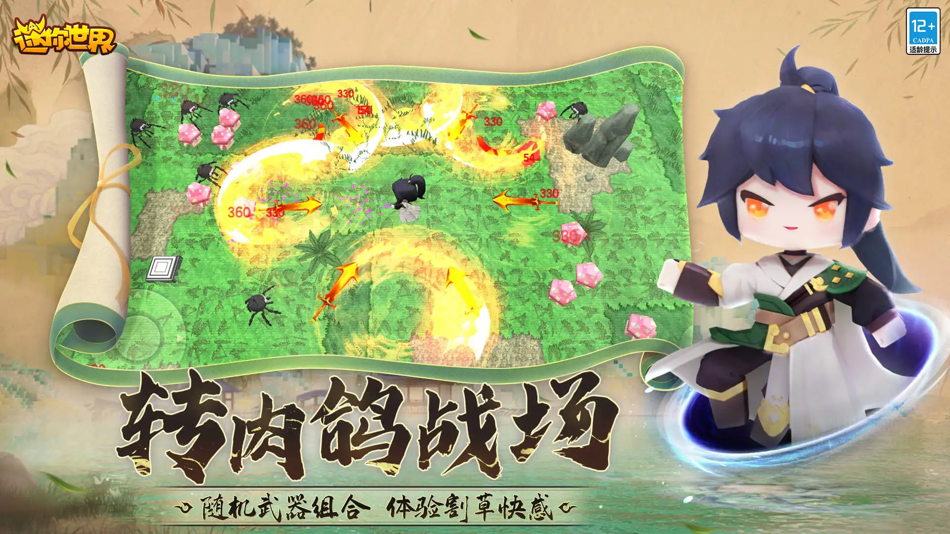手机扫码安装豌豆荚