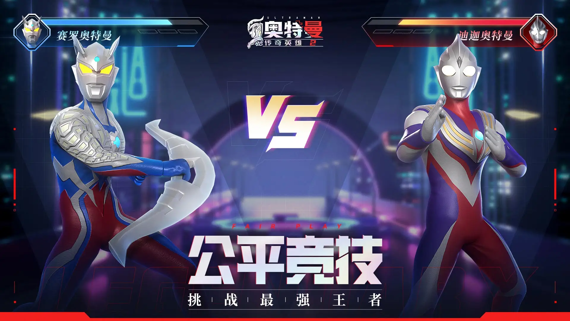 PearlAbyss《赤血沙漠》開放世界新作發表，以《黑色沙漠》前傳為舞台