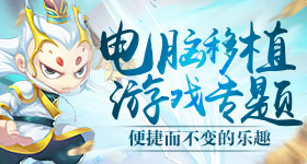 骑士:听劝的我成了最强骑士