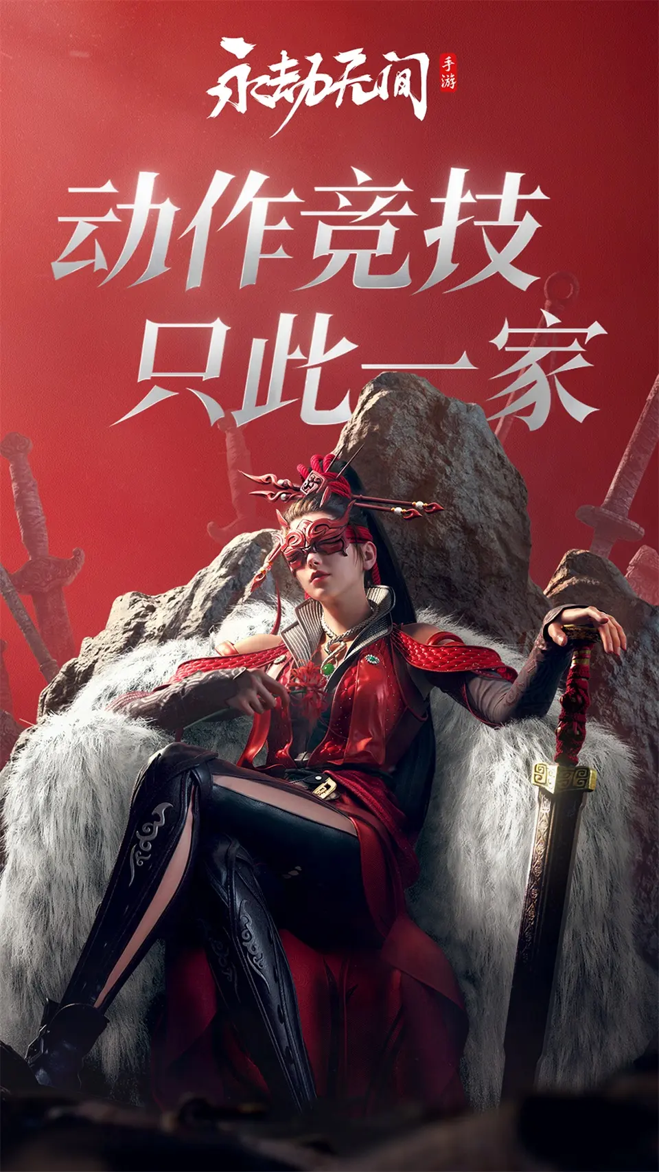 Xbox負責人:微軟買Bethesda是為了避免《星空》被PS獨佔