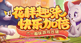 刺客信条幻景联系起义者任务攻略