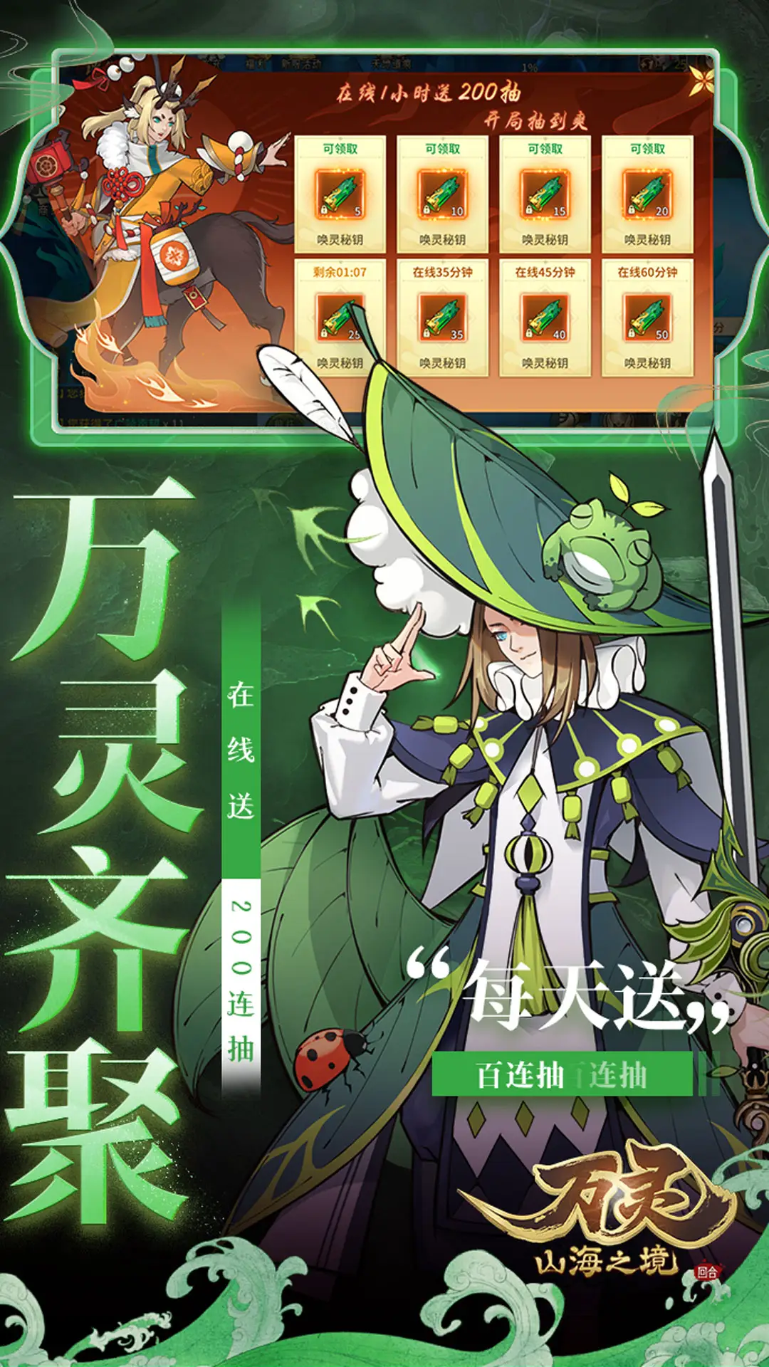 万币钱包下载
