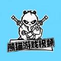 《魔戒:開戰時刻》 今日開放官網預約活動