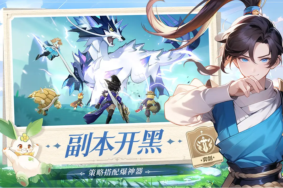 林殊，获得寿元交易系统。为了不想线下交易透露自己身份。