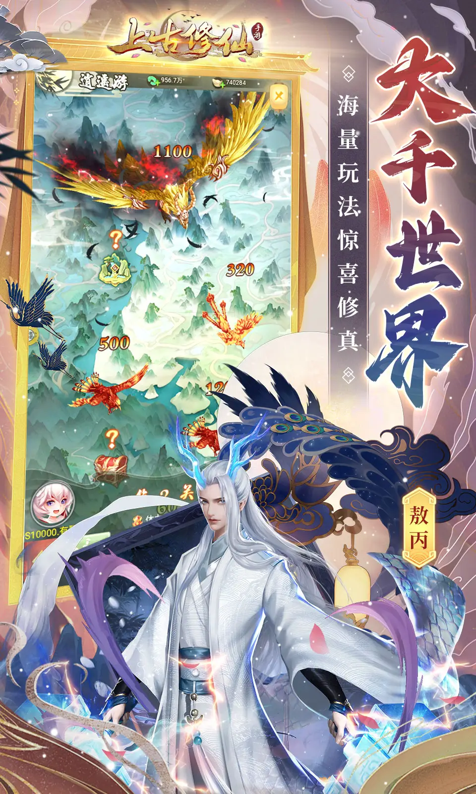 功力不减，阿扎尔慈善赛脚后跟助攻姆巴佩爸爸破门