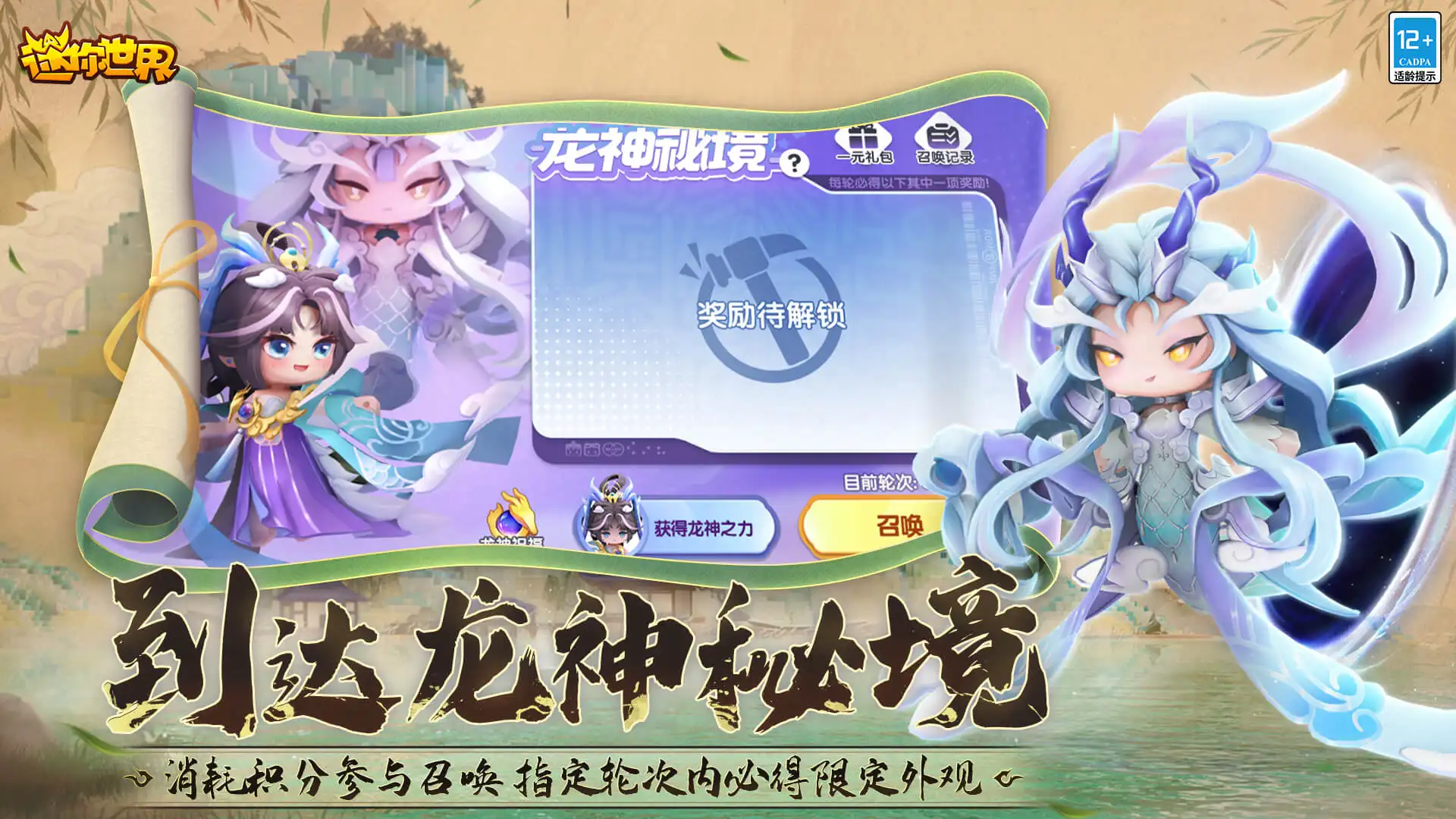 剑星方案净化地球使命怎样做 方案净化地球使命流程