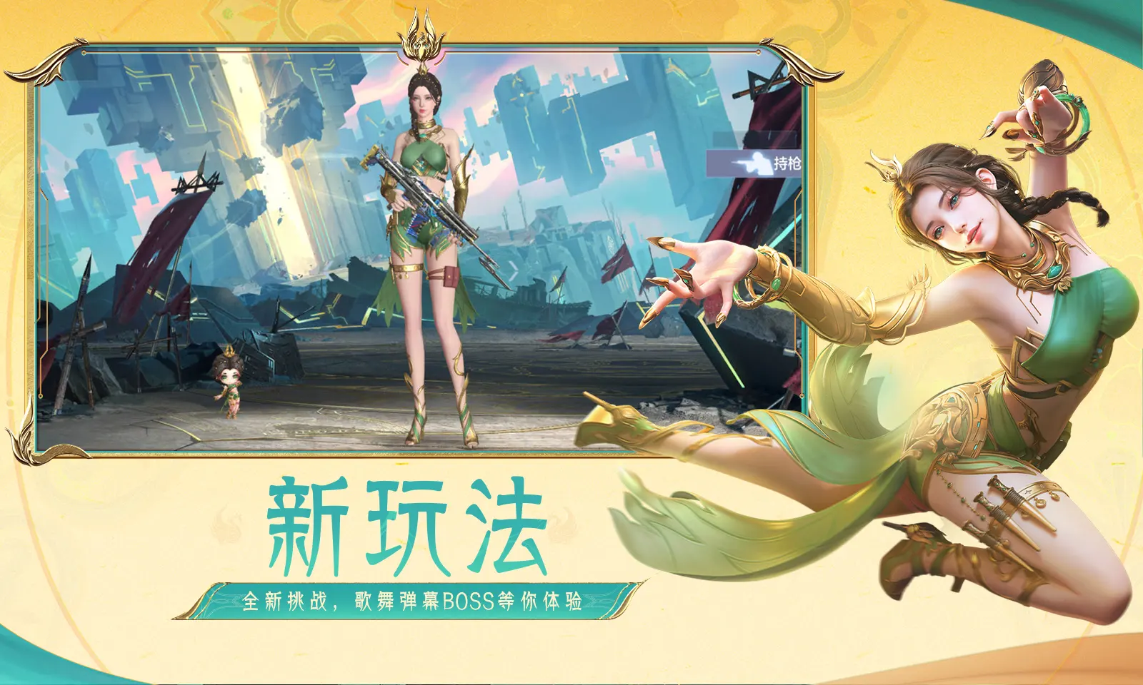 原神圆圆滚滚穿插火力玩法介绍