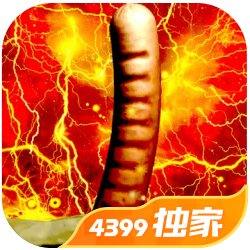 淇濇姢鍎跨 涓嶅彈渚靛