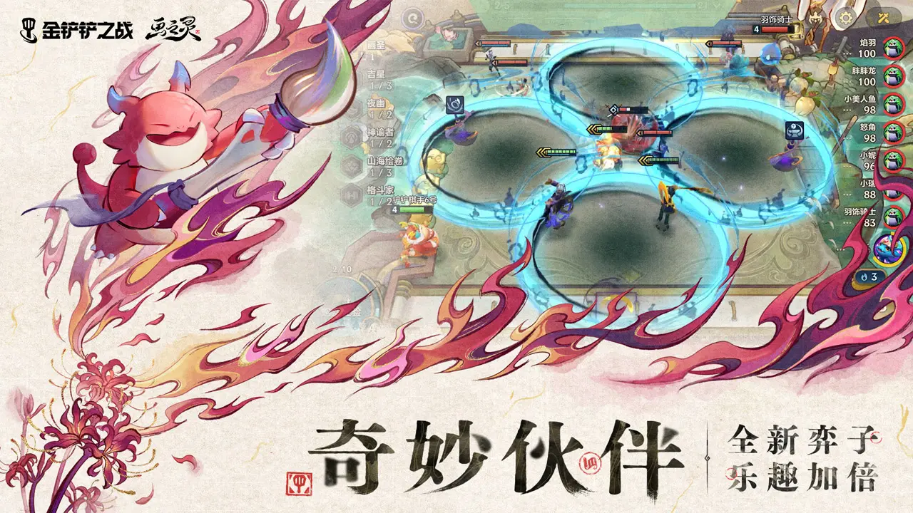 女神相约《轩辕之战》小泷泽等你来脱光
