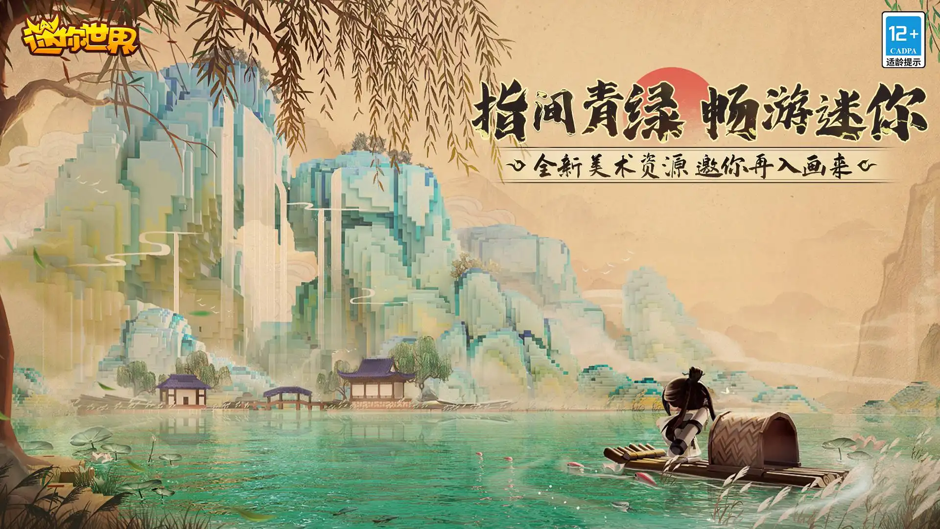 且钓且珍惜 《开心钓鱼》技巧大放送
