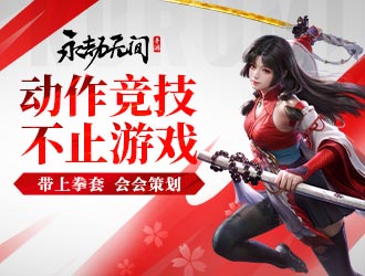 貞子來了《黎明死線》×《七夜怪談》合作篇章2022年3月實裝