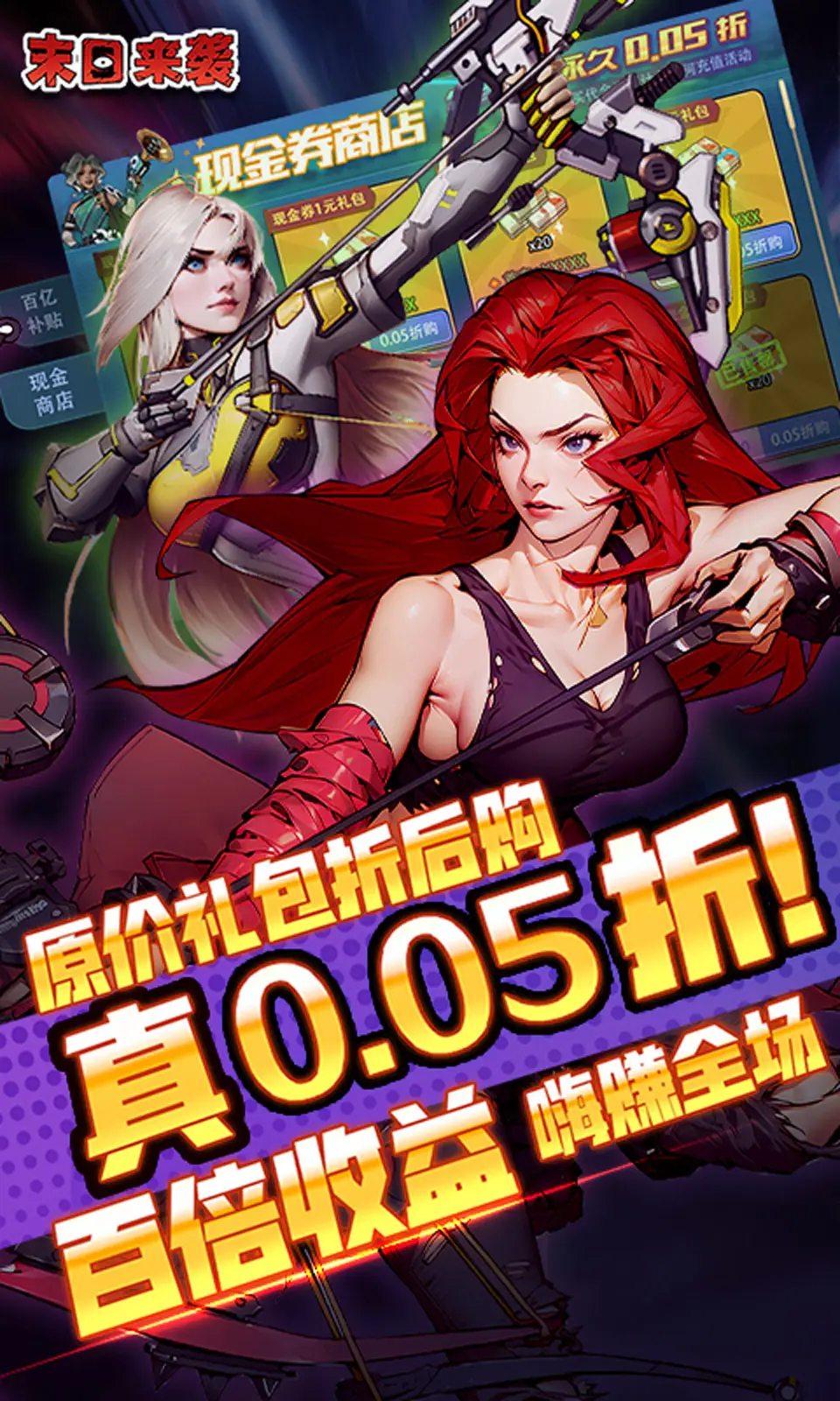 「咒術迴戰x怪物彈珠」合作即將登場!主角虎杖悠仁合作卡面公開