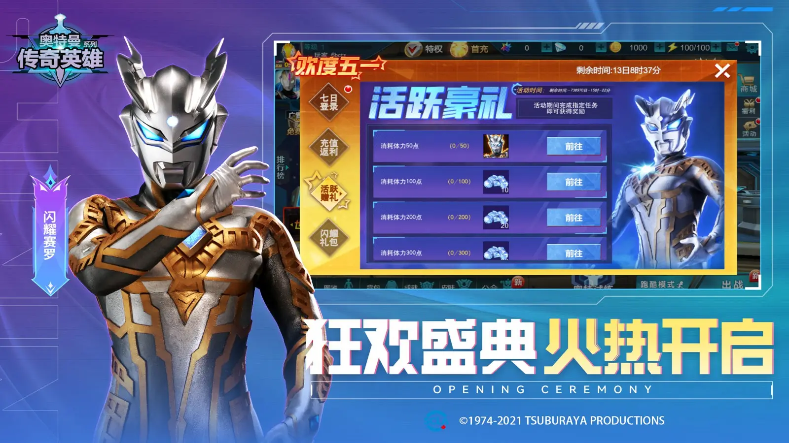 Garena署理末日生计手遊《Garena Undawn》,4月底開始封測