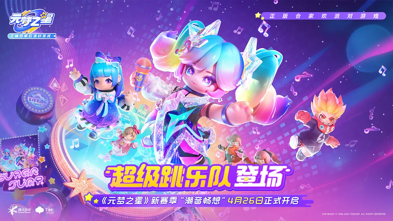 丧尸海？终结者大军吃不吃的下？复仇女神？小红（红色幽灵
