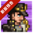 穿越到海贼国际,绑定了最强悍匪体系,只需做了悍匪的行为