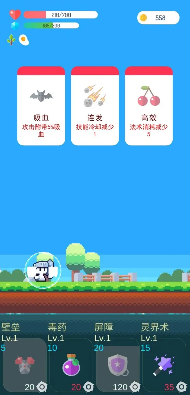 《曠野之息》現在有「Bread%」烤麵包最速傳說SpeedRun