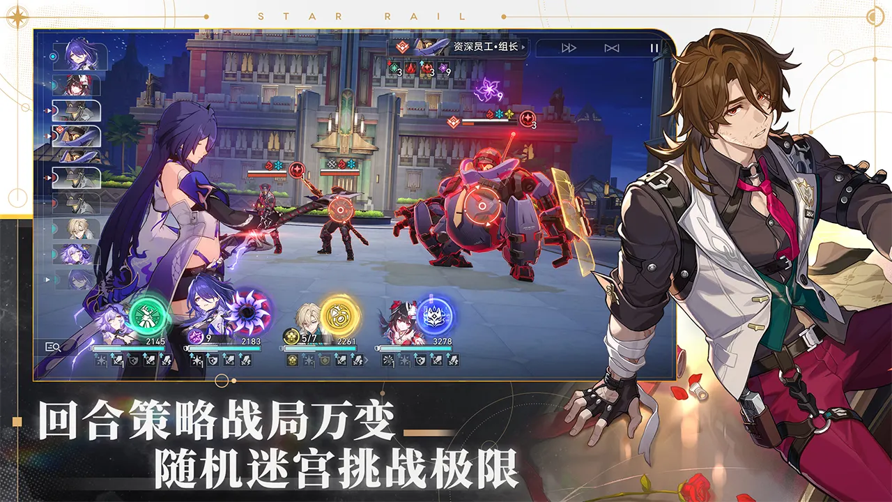 《猫和老鼠》全新A级皮肤蒙金奇·机械之心骁勇上台!