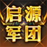 王者荣耀：王昭君在开局时如何在最短时间内拿到一血
